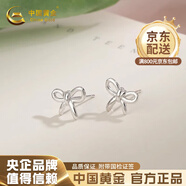 中國黃金（CHINA GOLD）海棠情侶銀戒指訂婚結婚純銀對戒圣誕節生日禮物紀念實(shí)用送老婆 925銀蝴蝶結耳釘