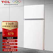 TCLR116L5-B 二級能效 養鮮冰箱 家用節能 電冰箱 小型雙開(kāi)門(mén) 租房  R116L5-B