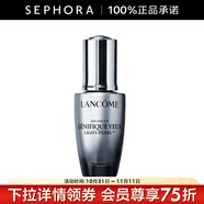 蘭蔻（LANCOME）全新眼部肌底精華液 大眼精華舒緩眼周 20ml