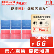 蘭芝（LANEIGE）面膜夜間修護(hù)睡眠面膜女男補(bǔ)水保濕精華面膜節(jié)日禮物韓國(guó)進(jìn)口 草莓唇膜3g*3瓶+睡眠面膜*3 54ml