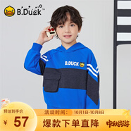 B.Duck小黃鴨童裝男童衛衣兒童連帽衫百搭拼接套頭運動(dòng)服8077寶藍120