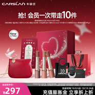卡姿蘭（Carslan）霧吻口紅唇膏啞光霧感顯白保濕持妝不易掉色沾杯禮盒生日禮物女生 繁星禮盒3支裝（M460+M200+M06） 3.2g