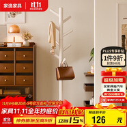 家逸實木加粗衣帽架衣架落地臥室辦公掛衣架 圓盤衣架  白色