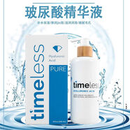 TIMELESS美國玻尿酸精華液補水保濕精華240ml提亮膚色淡 4瓶(每瓶60ml)240ml