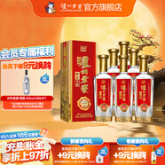 瀘州老窖【中秋送禮】精品頭曲D12 濃香型白酒 52度 500mL 6瓶 整箱裝