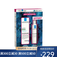 理膚泉（LA ROCHE-POSAY）套裝 修護清潔護理套裝 抗紅面霜40ml+潔面乳50ml