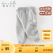 戴維貝拉（DAVE＆BELLA）童裝秋冬女童褲子男童加絨褲兒童棉褲冬季運動褲寶寶保暖長褲冬褲 灰色DB4237140-N 110 cm（建議身高100-110cm）