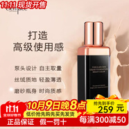 柯魅思瓷白煥膚素顏霜清透隔離霜護膚品套裝 瓷肌煥彩粉底液(亮膚色)30g