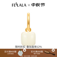 翡拉拉（fellala）「霓虹甜心」雙面愛(ài)心耳環(huán)多巴胺糖果色耳釘高級感生日節日禮物 單只*乳白方糖耳環(huán)