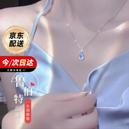 mini&yaya999足銀項鏈女士銀吊墜輕奢鎖骨鏈生日情人節(jié)禮物送女友老婆 莫桑鉆*魯伯特之淚項鏈*送禮推薦