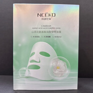 麗顏世家紫蘇山茶花氨基酸煥顏潤顏面膜貼補水保濕 山茶花保濕面膜貼10片/盒