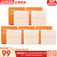雪花秀（SULWHASOO）套裝滋盈水乳中樣套裝潔面面膜禮盒女護膚品玉榮撕拉雨潤睡眠修復 雪花秀人參蜜皂潔面皂25g*5塊