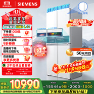 西門子（SIEMENS）超氧零度艙530L十字門冰箱雙開(kāi)門四開(kāi)門晶御智能 國(guó)家補(bǔ)貼 超氧鎖鮮 零度保鮮一級(jí)能效KC82VA320C