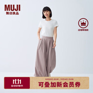 無印良品（MUJI） IDEE 女式平紋燈籠褲褲子女款夏季款女裝純棉 25年長褲 GA54CC5S 煙熏粉色 M （155/68A）