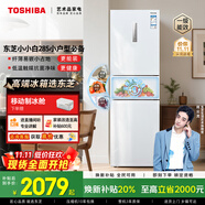 東芝（TOSHIBA）小小白285小戶型大容量家用三門嵌電冰箱風(fēng)冷無霜一級能效低溫觸媒抗菌國家補(bǔ)貼GR-RM285WI-PM153