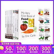 英文原版 My Very First Book of 系列 8冊(cè) 上下翻頁(yè)配對(duì)練習(xí)紙板書 艾瑞卡爾爺爺  Eric Carle 英語(yǔ)學(xué)習(xí)啟蒙親子互動(dòng)圖畫書 綠山墻
