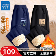 真維斯兒童褲子冬款加絨長(zhǎng)褲男童羊羔絨休閑運(yùn)動(dòng)褲男大童加厚2025冬季 【2條裝羊羔絨】藏青+黑/哼哼兔 130