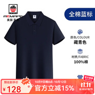 AEMAPE短袖男100%純棉t恤男翻領(lǐng)夏季polo衫工裝2025新款透氣純色上衣服 藏青 4XL