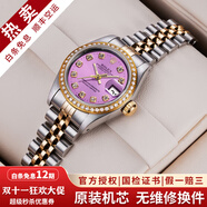 【二手99新】勞力士女表日志69173自動機械腕表 精鋼 內鉆刻時尚名表后鑲鉆后針盤狗牙圈 26MM粉盤貝母大鉆后鑲鉆69173