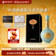 四特酒 東方韻 國(guó)韻 特香型白酒 45度 500ml 單瓶裝 中秋送禮