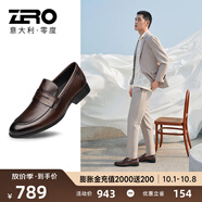 零度Zero皮鞋男正裝鞋秋季新款英倫風(fēng)商務(wù)套腳舒適羊皮內(nèi)里男士皮鞋 暗棕 38