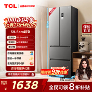 TCL 405升法式多門四開(kāi)門超窄小戶型精儲(chǔ)家用電冰箱超薄風(fēng)冷無(wú)霜一級(jí)能效雙變頻出租房宿舍R405V5-D