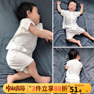 優(yōu)奇嬰兒衣服夏季套裝寶寶夏裝短袖兒童夏裝分體兩件半袖套裝空調(diào)睡衣 【短袖】奶白 90