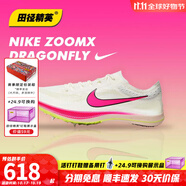 耐克（NIKE） 田徑精英Nike ZoomX Dragonfly蜻蜓男女中長跑釘鞋800-10000米 Dragonfly/CV0400-101 40.5