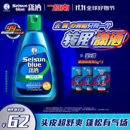 曼秀雷敦（Mentholatum）Selsun瀟灑二硫化硒滋潤(rùn)止癢去屑洗發(fā)水200ml 名偵探柯南聯(lián)名款