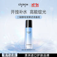 EAORON澳容水光爽膚水120ml士補水保濕舒緩修護修紅女生生日禮物