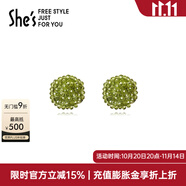 She's茜子耀我宣言小繡球璀璨工藝水晶耳釘高級(jí)感耳環(huán)耳飾生日禮物女 草綠色D0