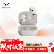 拜雅（beyerdynamic）Amiron 300 阿米羅300真無線主動(dòng)降噪藍(lán)牙耳機(jī)音樂入耳式安卓蘋果通用藍(lán)牙5.3奶油白 雙11推薦