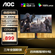AOCC27G4H2 27英寸顯示器200Hz FastVA快速液晶1ms每臺6色軸校準1500R曲面屏低藍光游戲電競顯示屏幕 C27G4H2 1K 曲面 200Hz