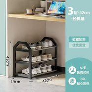 賽樂透2025新款鞋架宿舍小型多層家用門口入戶門小窄出租房用簡易鞋架子 虧本促銷經(jīng)典黑3層長42cm