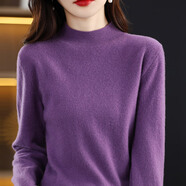燠陽(yáng)秋冬新款超好看半高領(lǐng)針織衫女簡(jiǎn)約顯瘦內搭高級感上衣打底衫 針織半高-紫羅蘭 XL 【120-140斤】