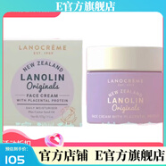 【官方店鋪】澳洲代購ANOIN 蘭儂LANOLIN羊胎素蛋白面霜100g