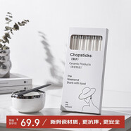 PAKCHOICE陶瓷筷子新骨瓷家用一人一筷專(zhuān)用高檔套裝分餐公筷5雙禮盒裝