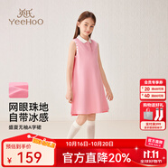 英氏（YEEHOO）女童連衣裙夏季新款裙子兒童無袖透氣背心裙學(xué)院風(fēng)撞色polo領(lǐng)童裝 盛夏學(xué)院櫻花粉 【冰感親膚】 130