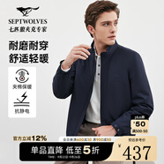 七匹狼【垂順挺括】夾克男春秋休閑立領(lǐng)男裝中青年行政干部商務(wù)男士外套 101(藏青)1D1E50101140-夾棉 2XL 180/96A