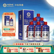 南將V10  貴州醬香型白酒53度高度白酒 純糧釀造 53度 500mL 6瓶 （內(nèi)含三個(gè)禮品袋）