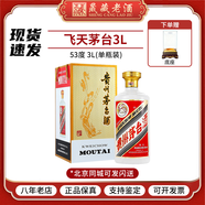 茅臺（MOUTAI）【飛天茅臺】貴州茅臺酒 茅臺飛天 53度飛天茅臺酒 醬香型白酒 53度 3L 1瓶 6斤 單瓶