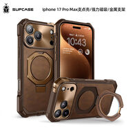 優(yōu)選SUPCASE適用iPhone17ProMax手機殼帶支架蘋(píng)果17pro支點(diǎn)殼air保護套magsafe強磁吸相機按鍵全包防 真皮棕相機按鍵-磁吸支架 iPhone17ProMax