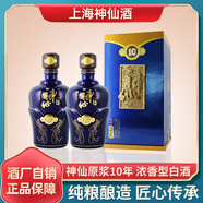 神仙上海神仙酒廠十年原漿白酒宴酒 濃香52度盒裝純糧食白酒水原漿 52%vol 500mL 1瓶 單盒