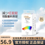 嬰之良品 薄羽紙尿褲  芯薄羽寶寶透氣超薄尿不濕 嬰兒親膚干爽尿褲 薄羽拉拉褲XXL36片