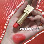YSL中秋大促圣羅金圓管口紅14 12 46 45 49 13 52 88 33 50 43 80蘭 方管13#全新