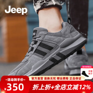 Jeep吉普男鞋秋季新品透氣男士運(yùn)動(dòng)休閑鞋男輕便軟底旅游慢跑鞋子男 灰色（運(yùn)動(dòng)碼） 42