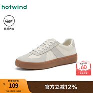 熱風（Hotwind）男鞋春秋季新款德訓鞋男士時尚休閑板鞋百搭純色小白鞋子系帶 89米杏 （H14M25741） 43