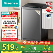海信（Hisense）波輪洗衣機(jī)全自動(dòng) 8.5公斤大容量波輪健康家用租房宿舍金屬機(jī)身一級(jí)能效HB85DC20以舊換新國(guó)家補(bǔ)貼