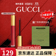 古馳（GUCCI）口紅505啞光碎花口紅禮盒禮袋細(xì)管唇釉化妝品生日禮物送女友 傾色云霧唇釉25# 復(fù)古正紅