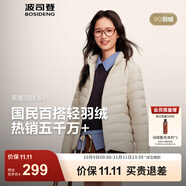 波司登（BOSIDENG）25年新款短款輕薄羽絨服女款90絨戶外野營登山旅游修身立領(lǐng)外套 店長推薦-秘釉色7475-25-淡系極簡風(fēng) M 165/88A 體重約110-120斤